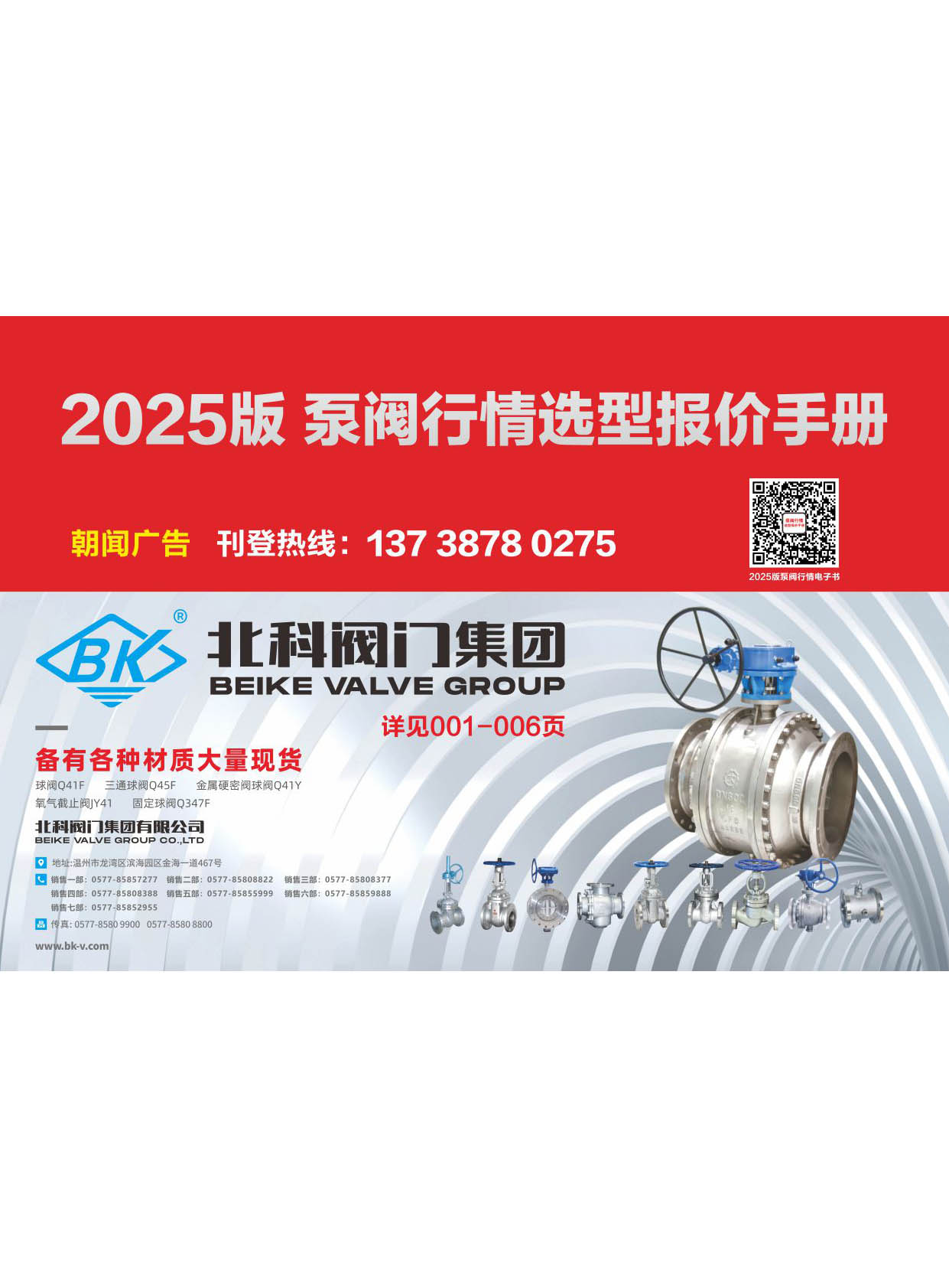 2025�桶���y�����x�͈�r�փԡ�