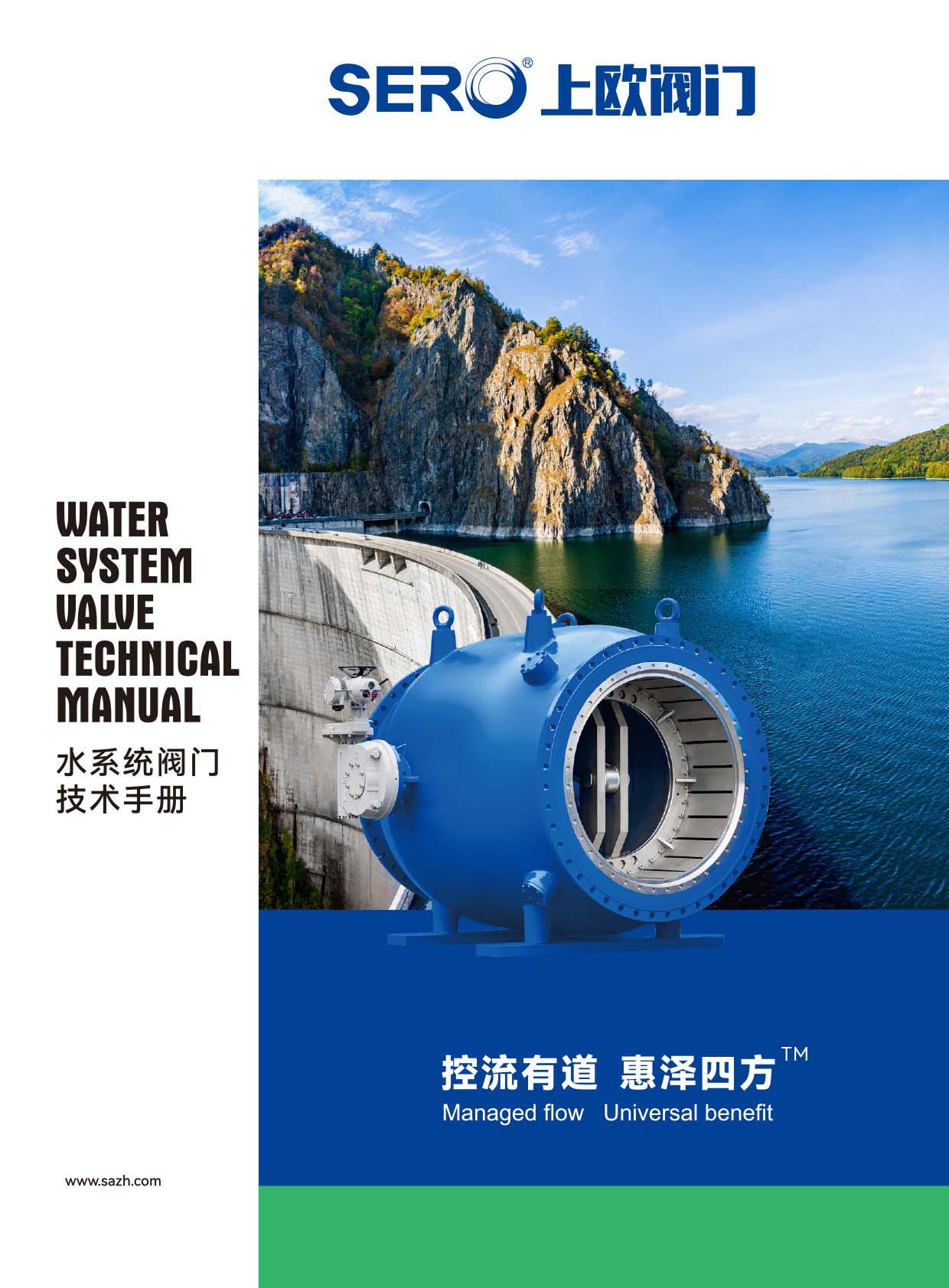 �ϚW�y�T��ˮϵ�y(t��ng)�y�T���g�փԡ���Әӱ�����