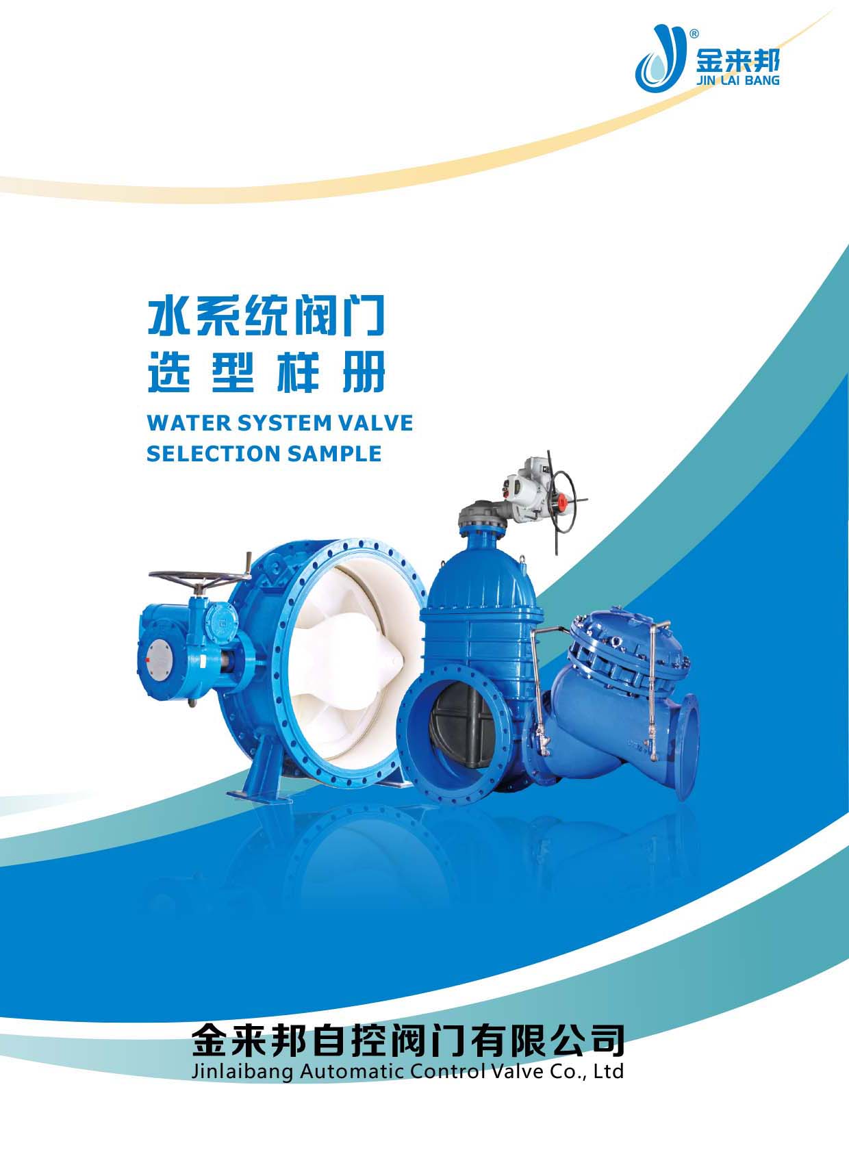 �����ˮϵ�y(t��ng)�y�T�x�͘Ӄ�(c��)����Әӱ�����(c��)