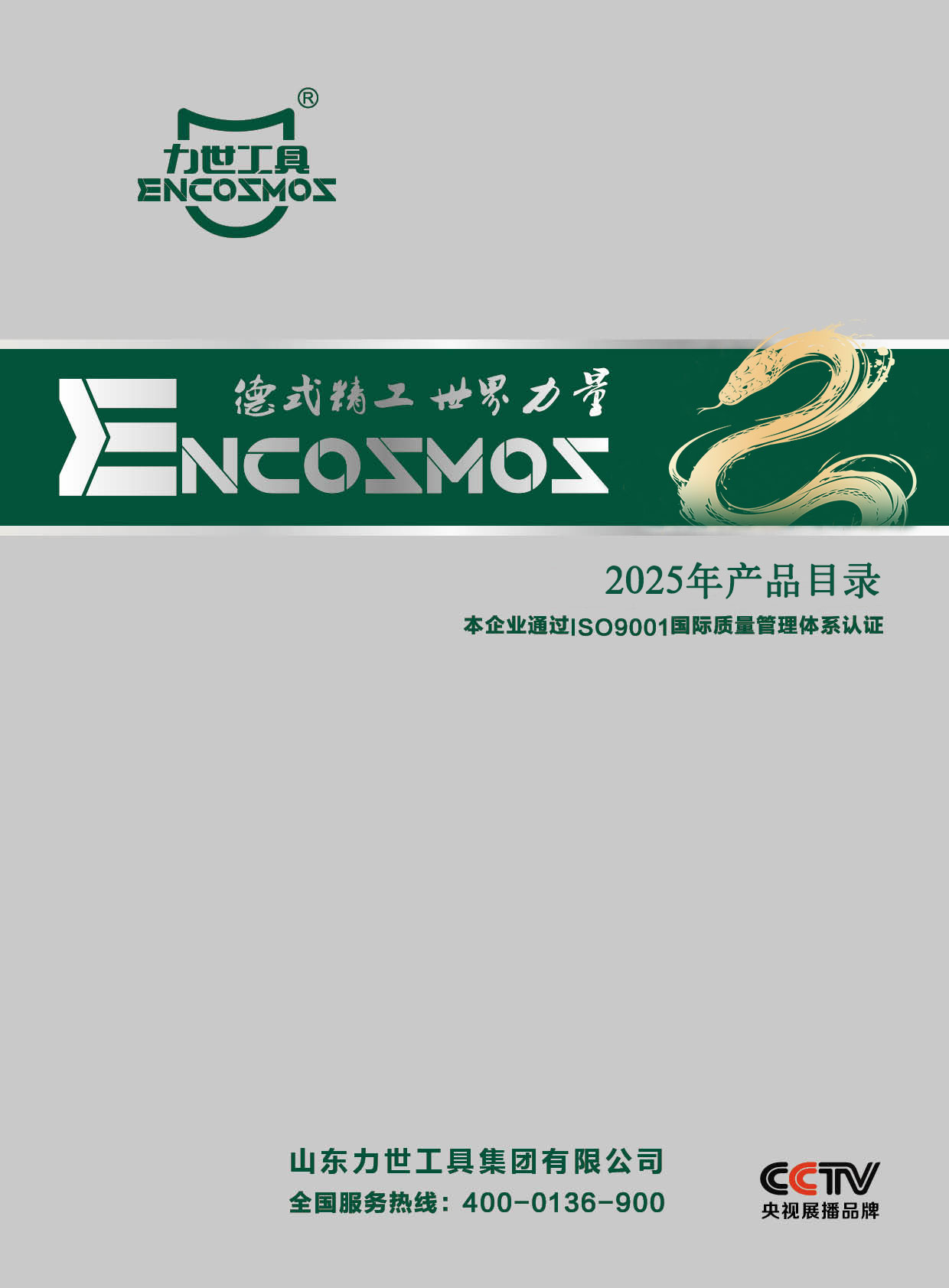 ����������Әӱ�����