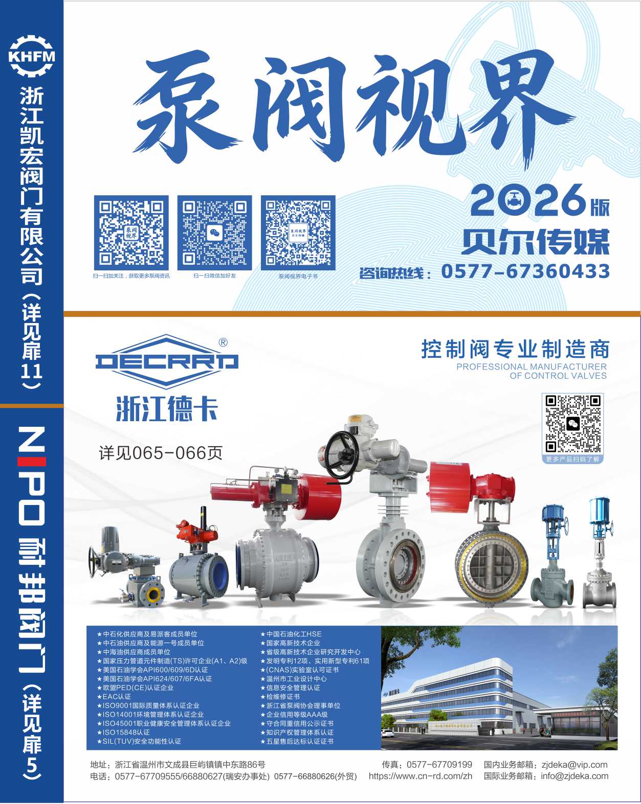 2026�桶���yҕ�硷��Әӱ�����